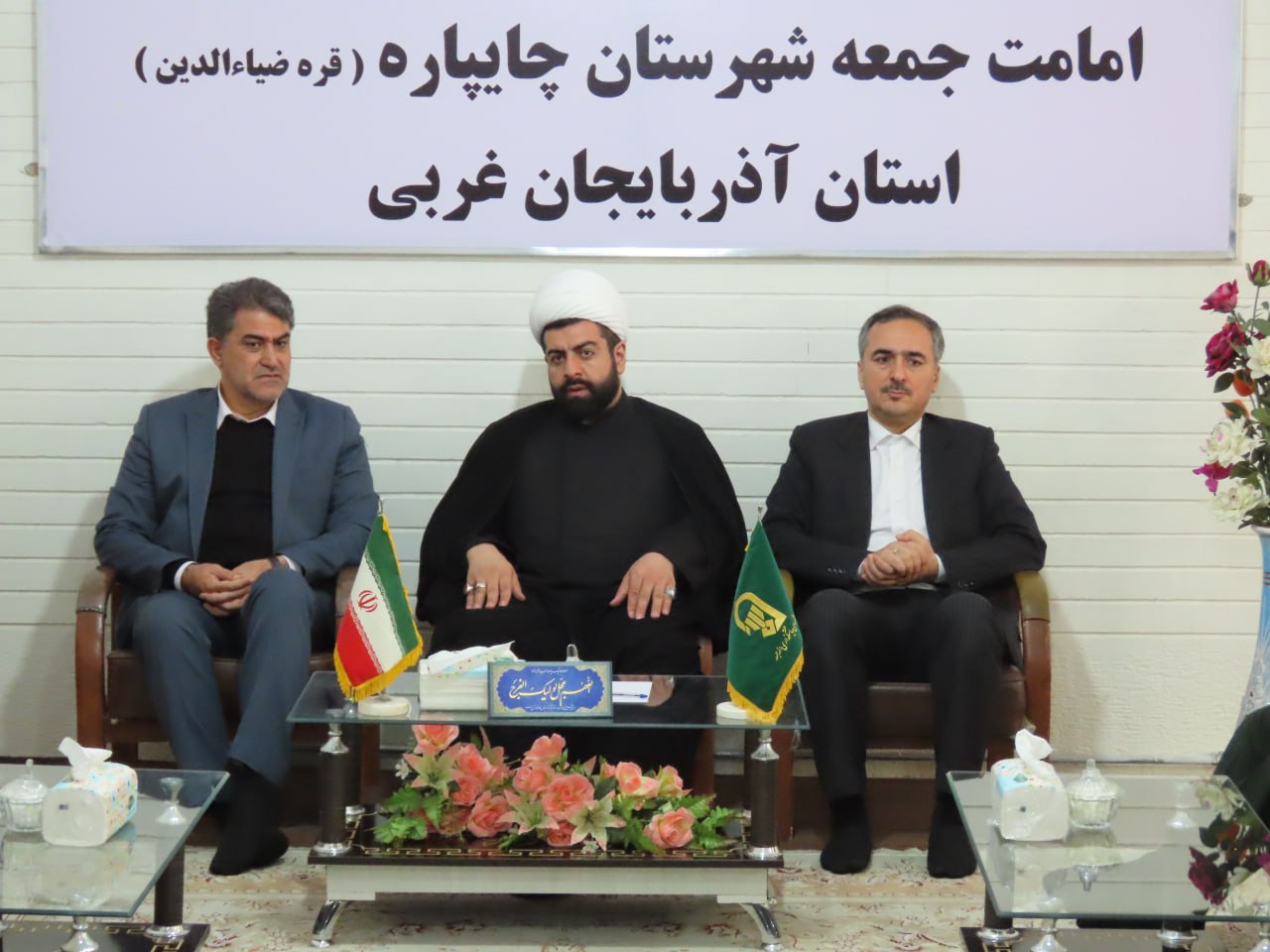 جلسه شورای فرهنگ عمومی شهرستان چایپاره