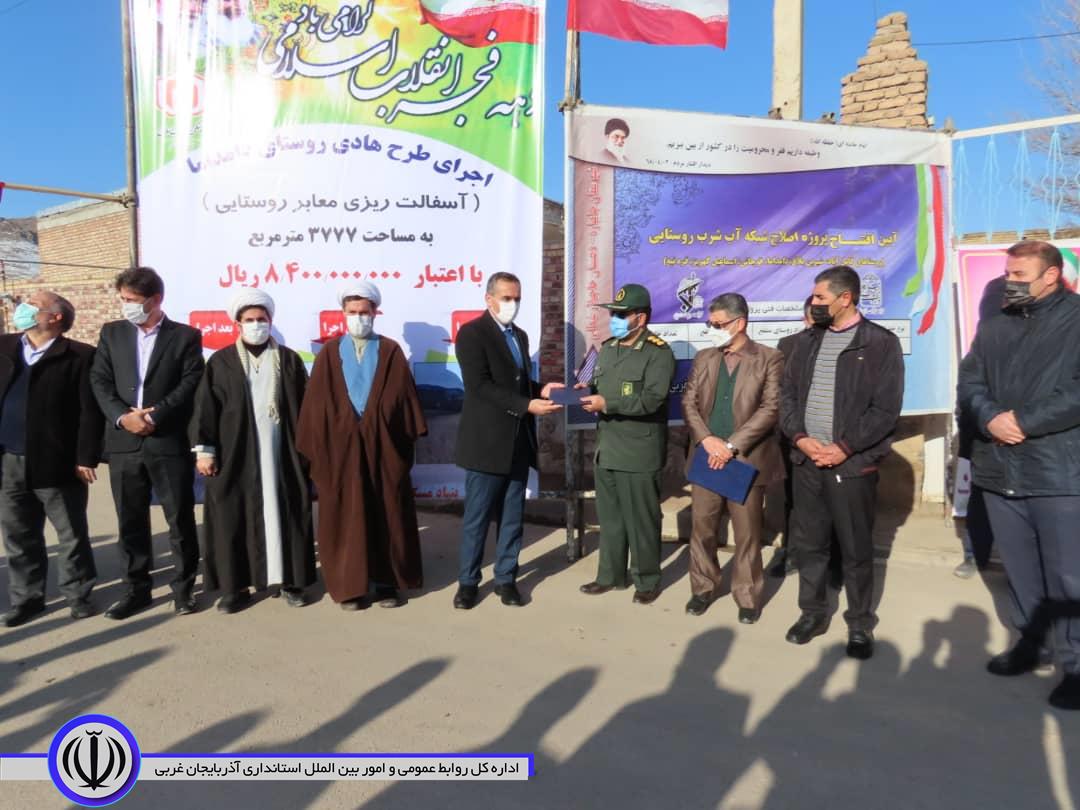 آئین افتتاح شبکه آب شرب روستاهای محور تاج خاتون در شهرستان چایپاره برگزار شد