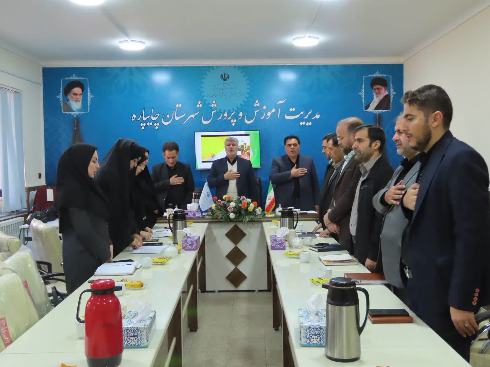 جلسه طرح ملی نماد شهرستان چایپاره
