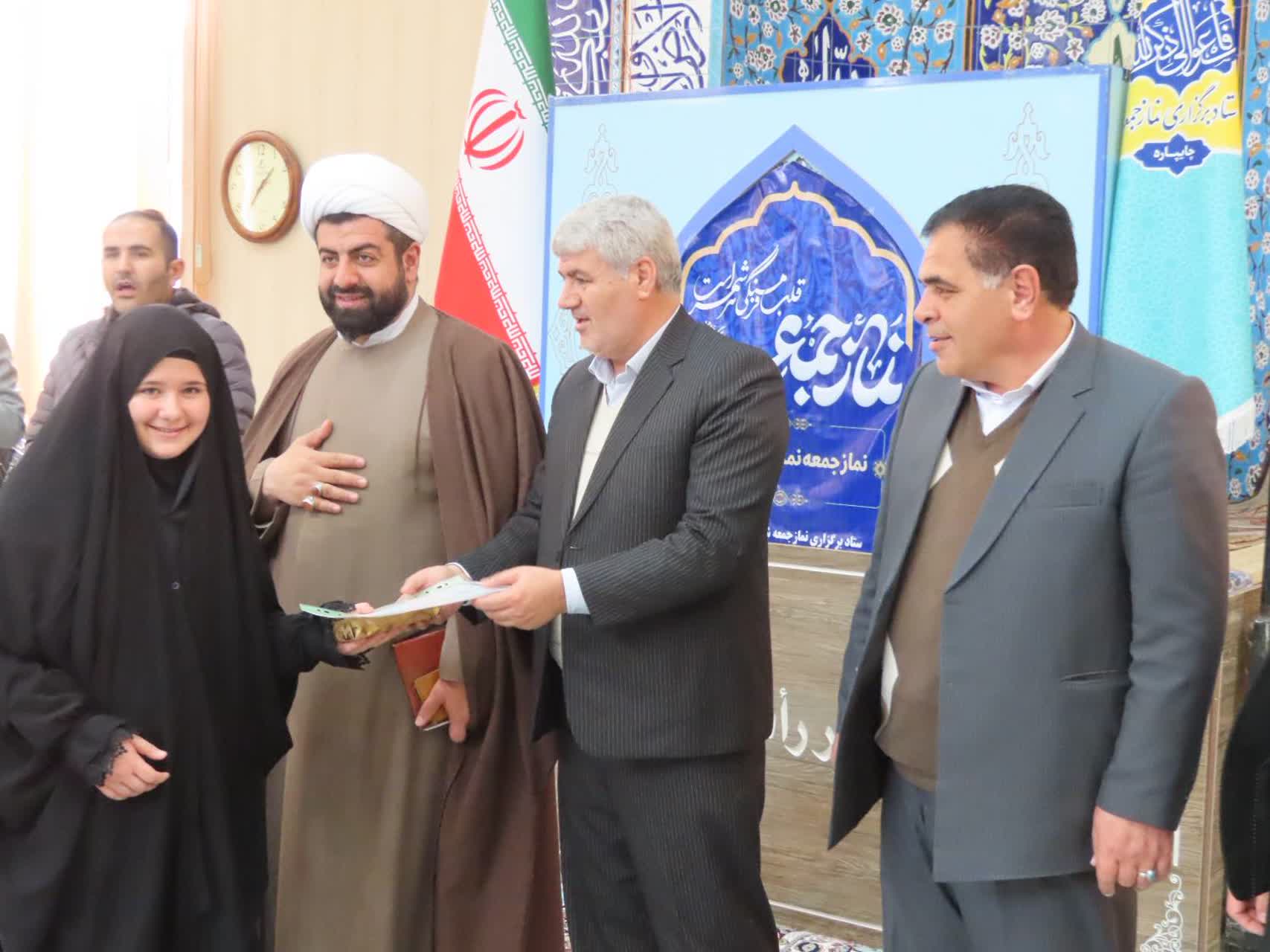 تقدیر و تجلیل از دانش آموزان برتر حوزه پرورشی شهرستان