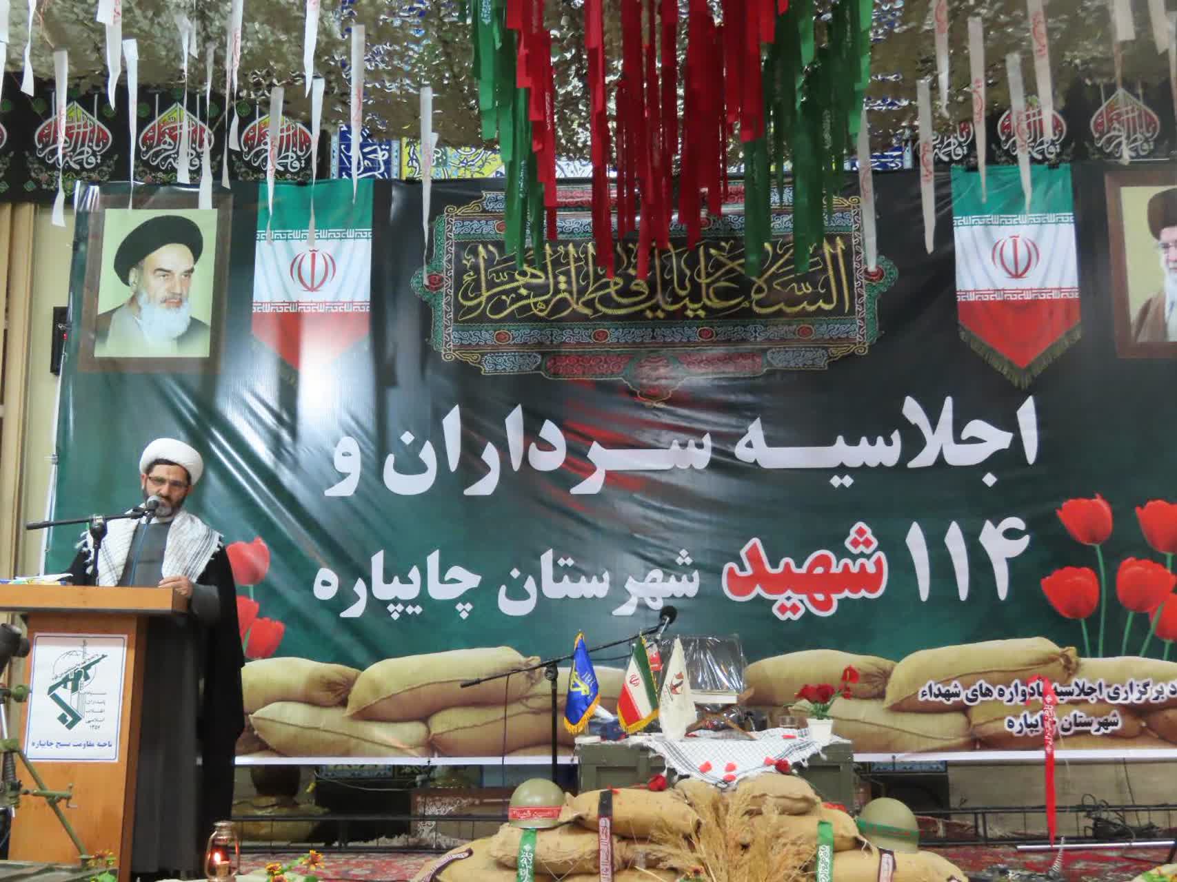 اجلاسیه سرداران و 114 شهید شهرستان چایپاره