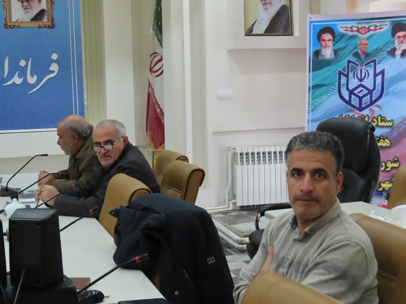برگزاری جلسه ستاد انتخابات آذربایجان‌غربی