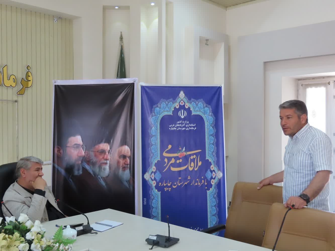 احصاء و بررسی مشکلات مردمی توسط فرماندار شهرستان چایپاره
