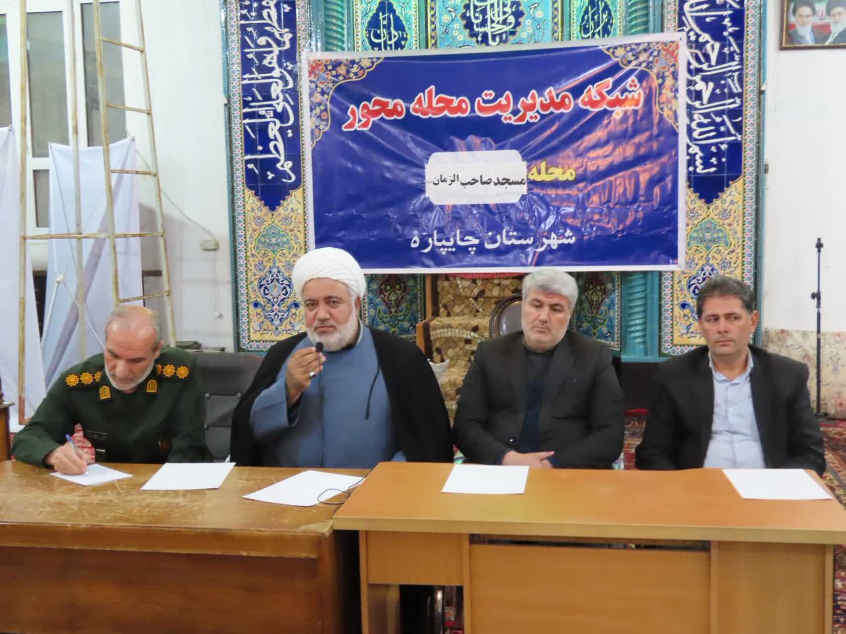 گام تازه در تقویت حکمرانی مردمی