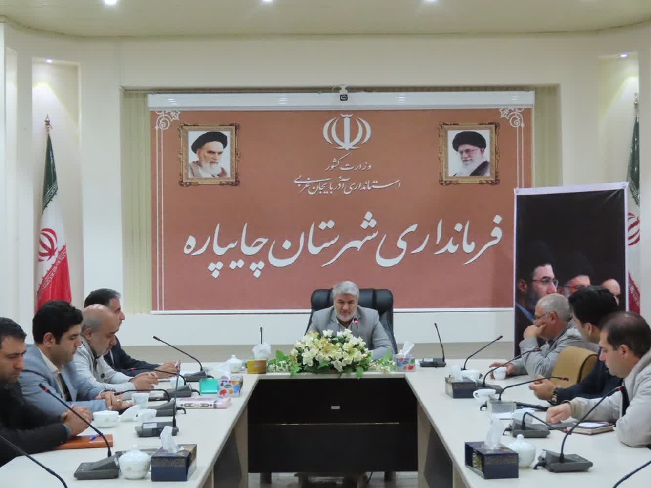برگزاری جلسه شورای اداری فرمانداری چایپاره