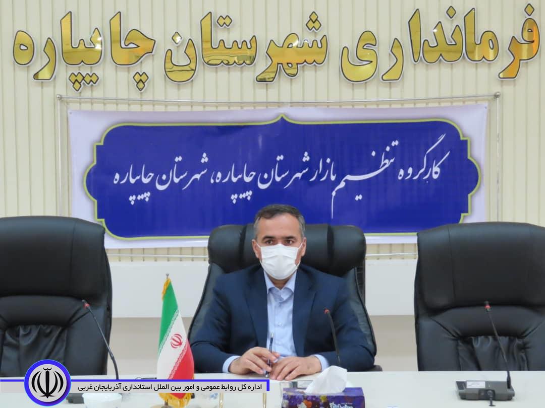 اولین جلسه ستاد تنظیم بازار شهرستان چایپاره برگزار شد