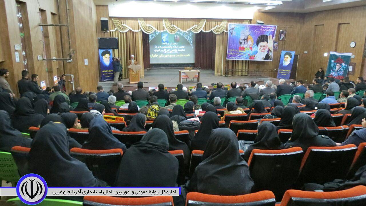 مراسم بزرگداشت حماسه ۹ دی در شهرستان چایپاره برگزار شد.