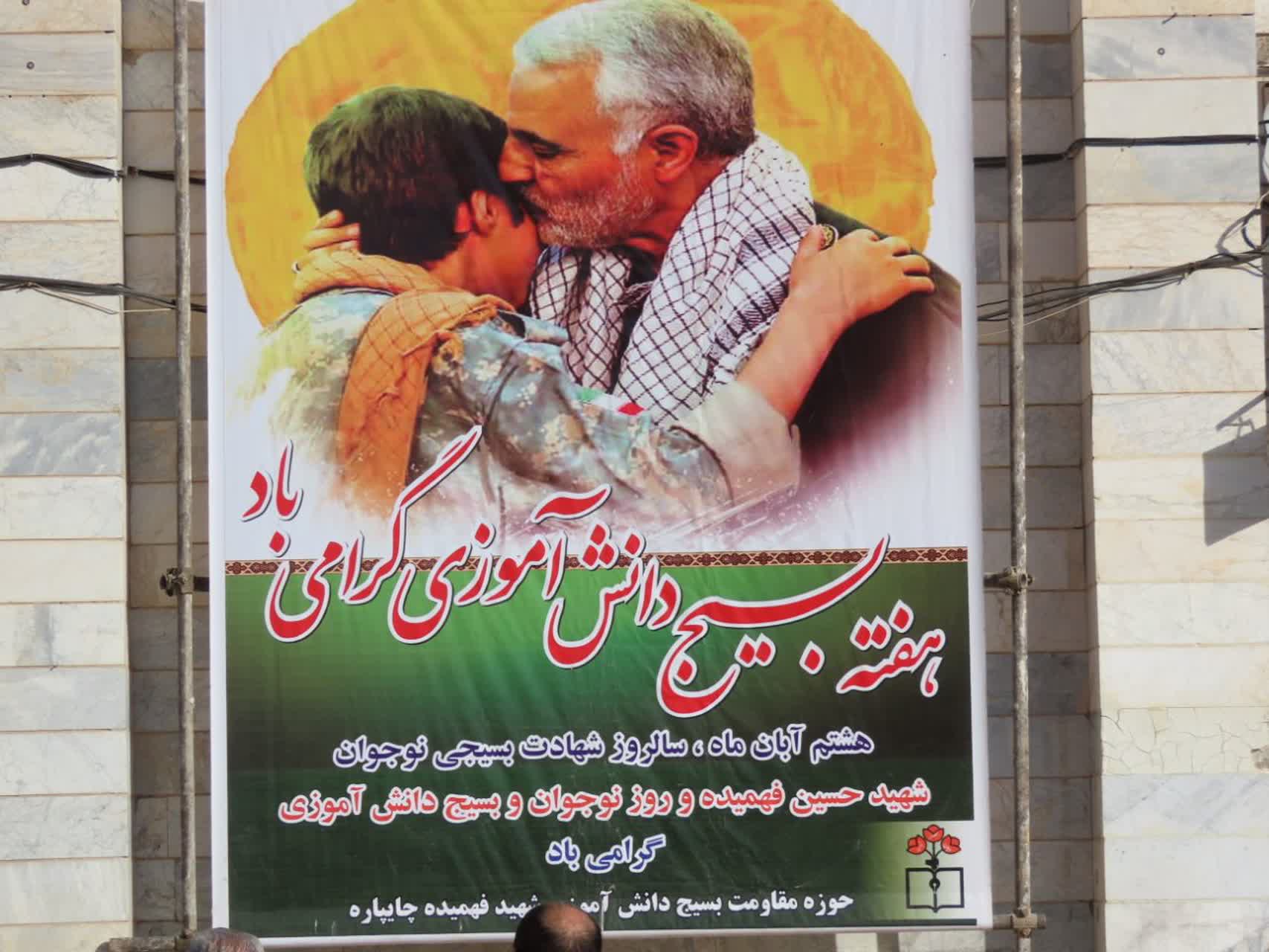 برگزاری رزمایش هفته پدافند غیر عامل