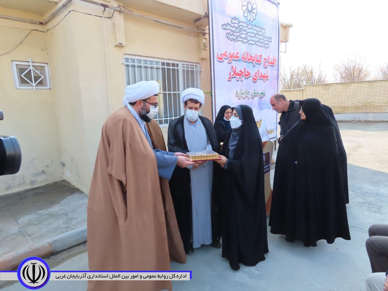 آئین افتتاح کتابخانه عمومی درشهرستان چایپاره برگزار شد