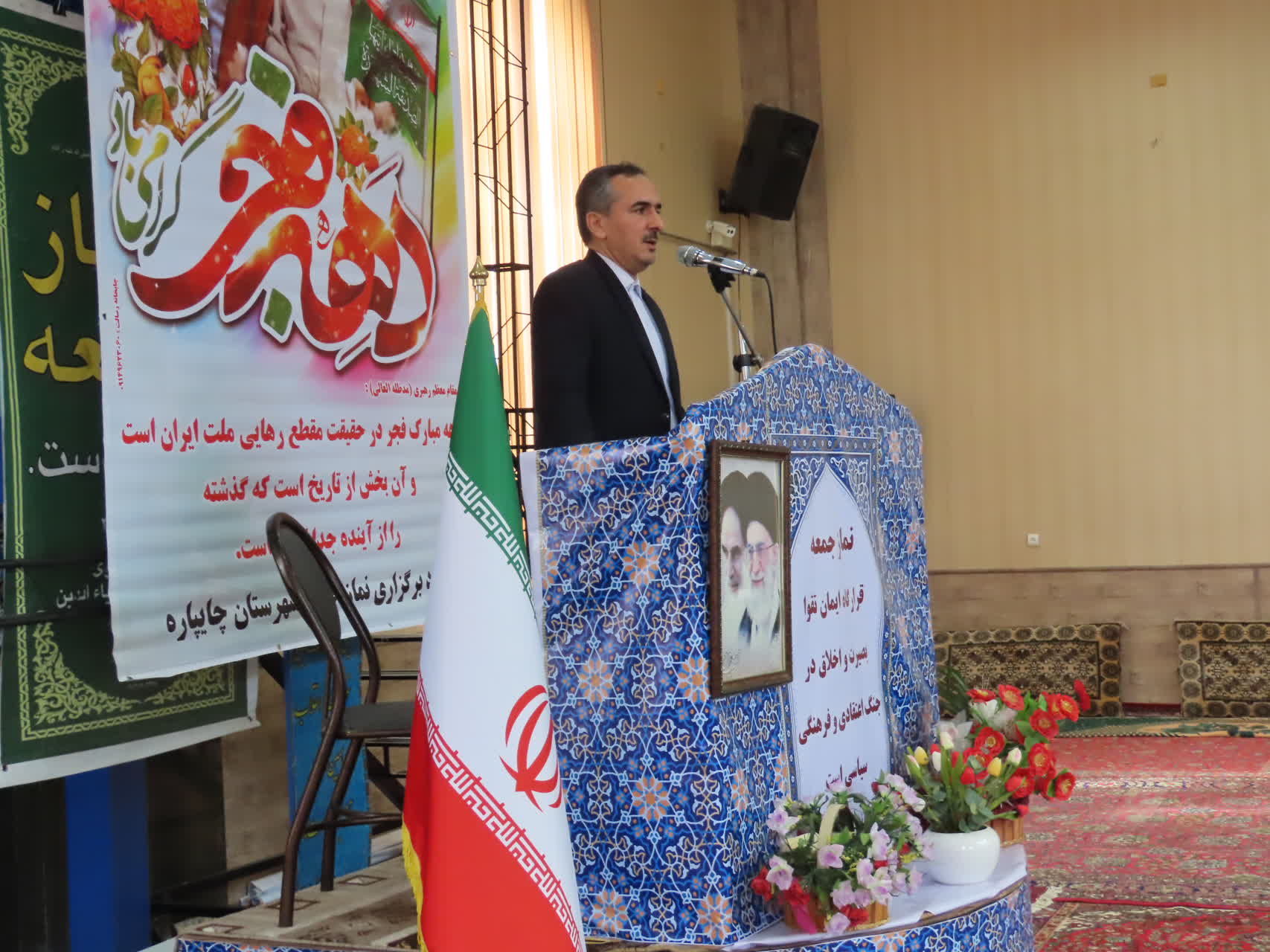 سخنرانی فرماندار شهرستان چایپاره قبل از خطبه های نماز جمعه