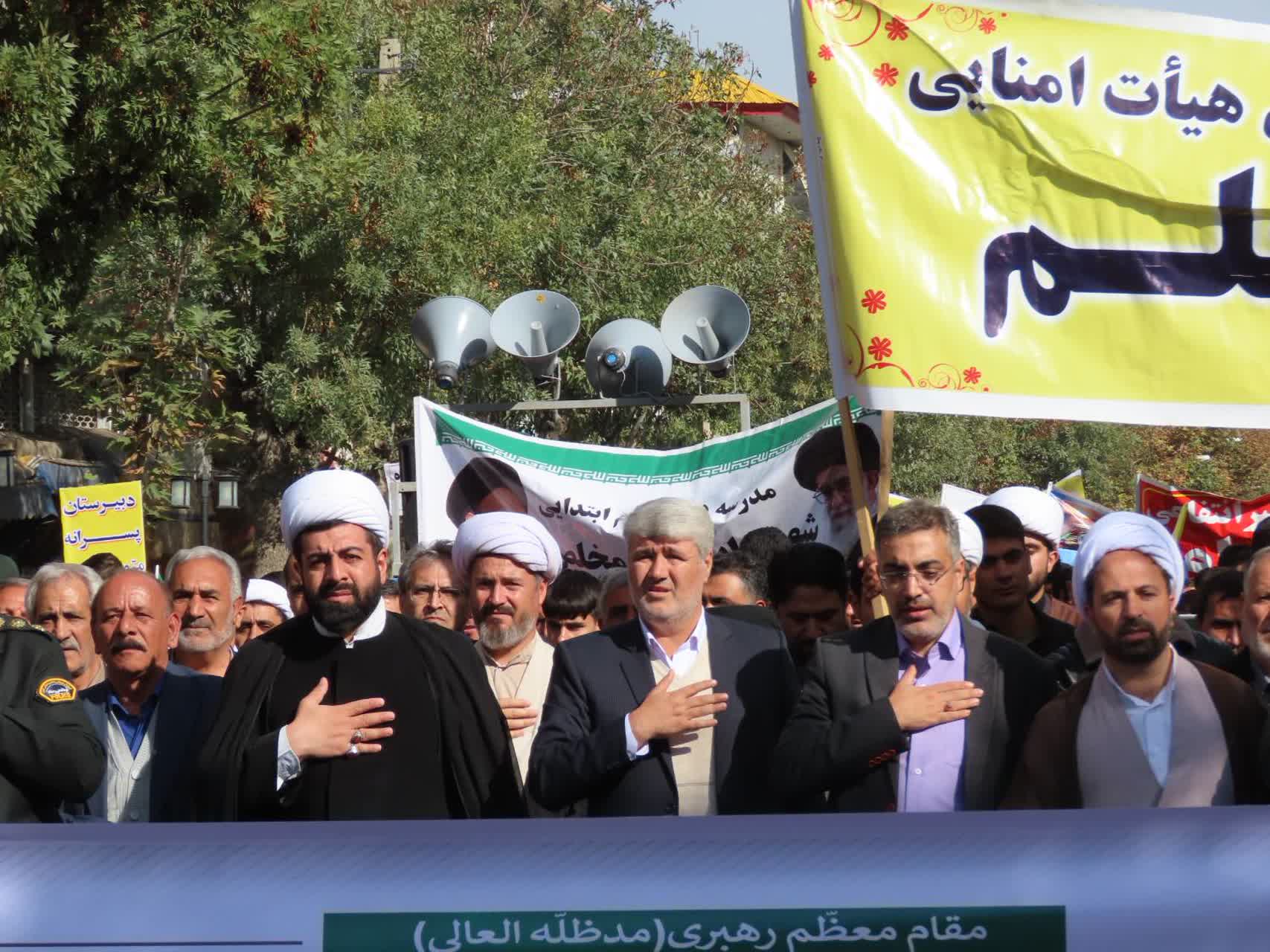 برگزاری مراسم یوم الله 13 آبان در چایپاره همزمان با سراسر کشور