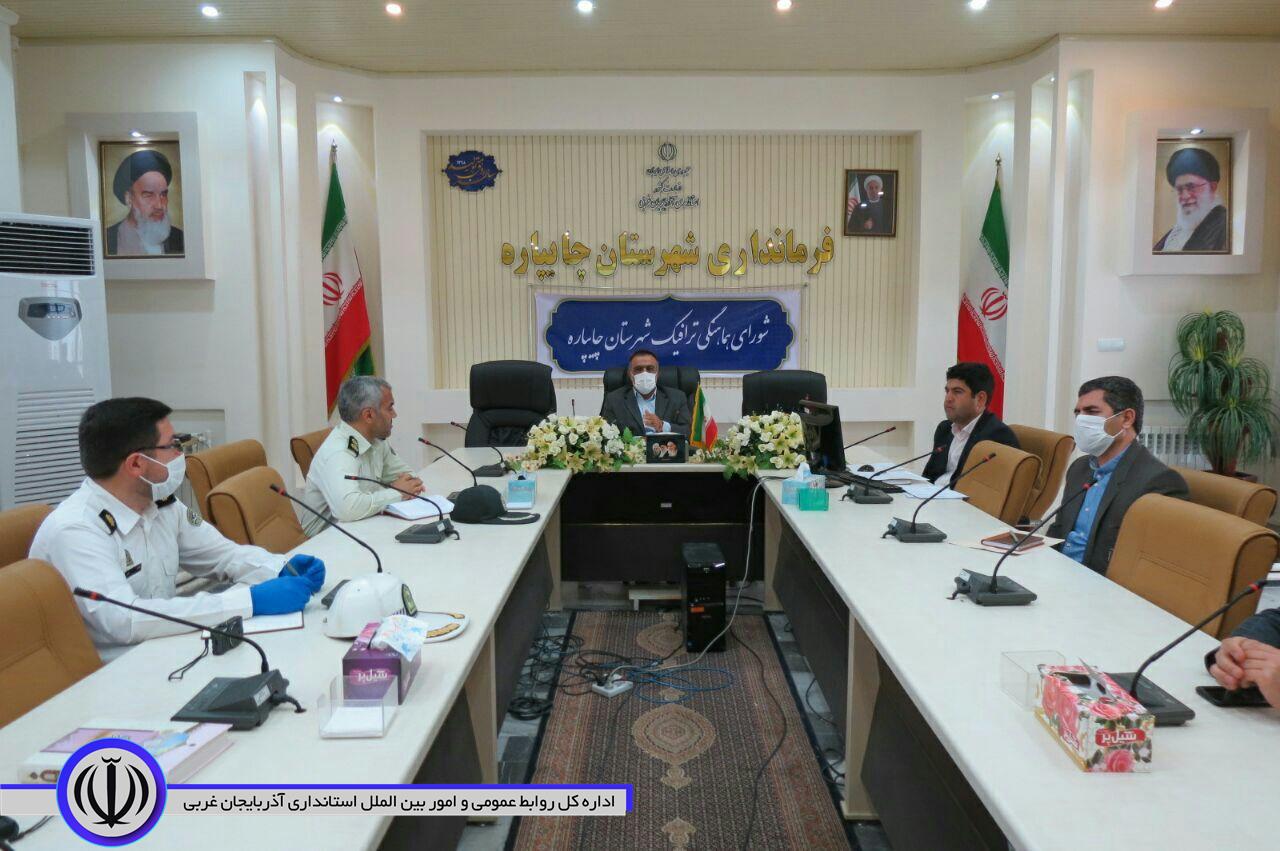 اولین جلسه شورای هماهنگی ترافیک در شهرستان چایپاره برگزار شد.