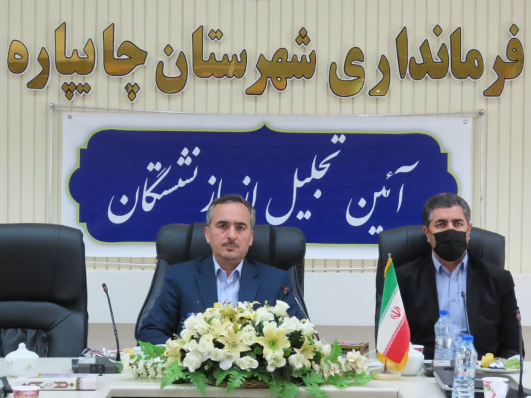 به مناسبت 25 ذی الحجه و روز خانواده و تکریم بازنشستگان صورت گرفت