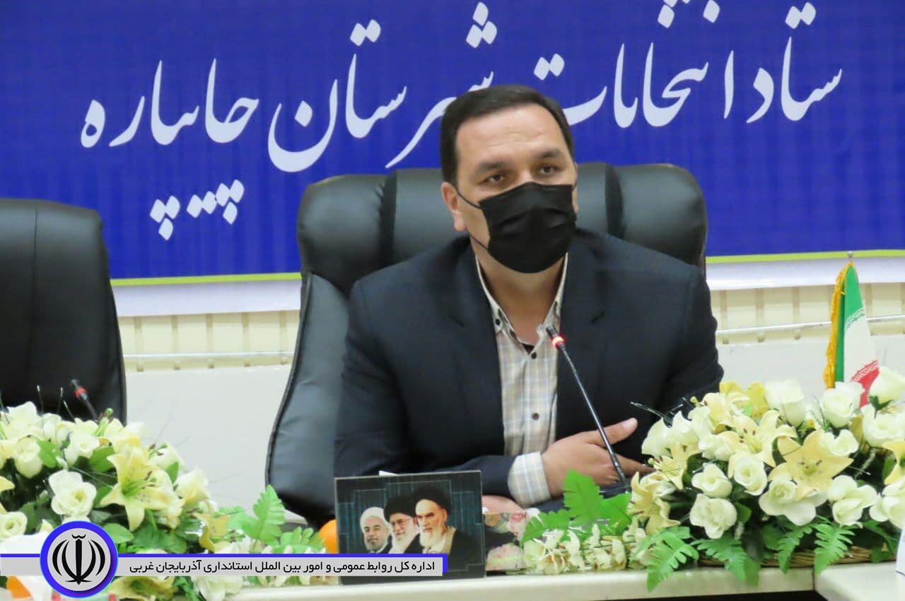 جلسه تعیین معتمدین هیات اجرایی انتخابات شهرستان چایپاره برگزارشد.