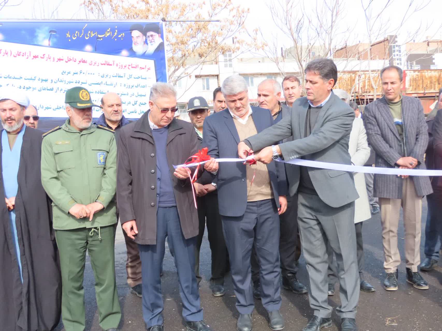 در سومین روز از مراسم سالروز دهه فجر صورت گرفت: