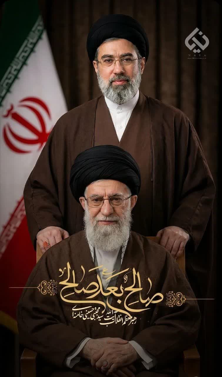 رهبر جدید انقلاب اسلامی توسط مجلس خبرگان رهبری تعیین و معرفی شد