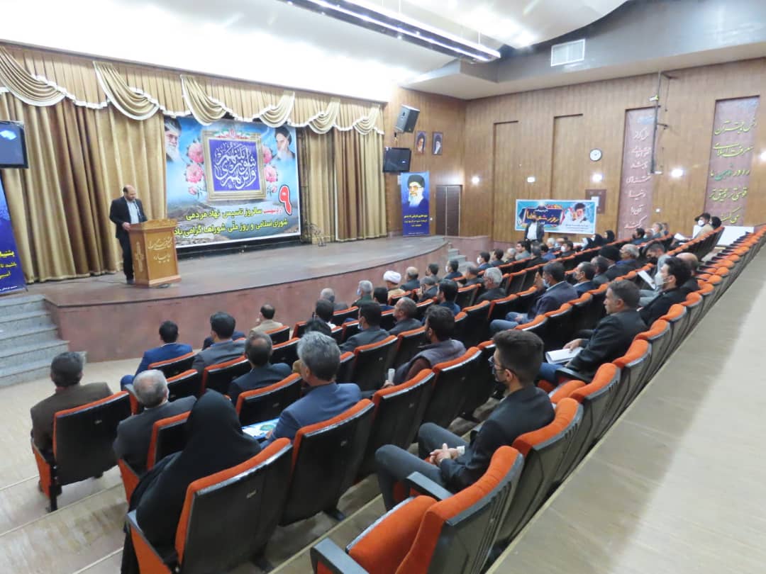 برگزاری جلسه گرامیداشت روز ملی شوراها به ریاست فرماندار شهرستان