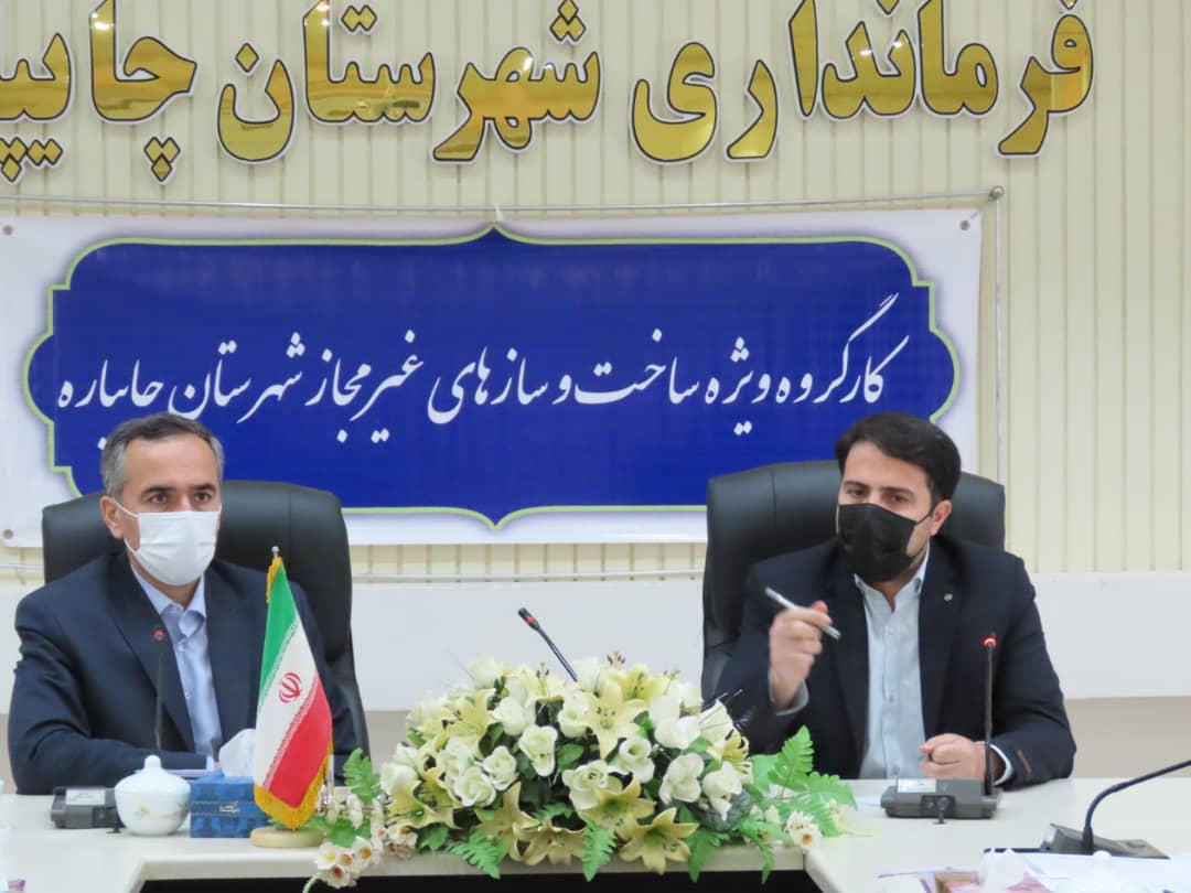 برگزاری کار گروه ساخت و ساز غیر مجاز شهرستان چایپاره به ریاست فرماندار شهرستان