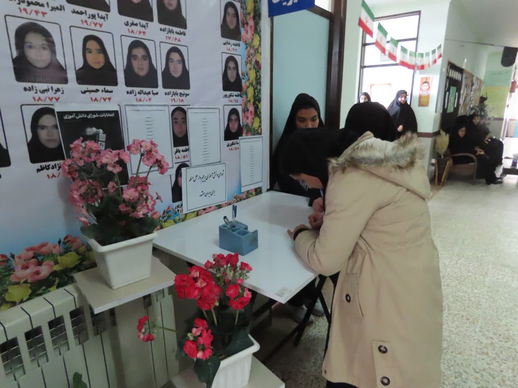 برگزاری انتخابات شورای دانش آموزی دبیرستان معرفت شهرستان چایپاره