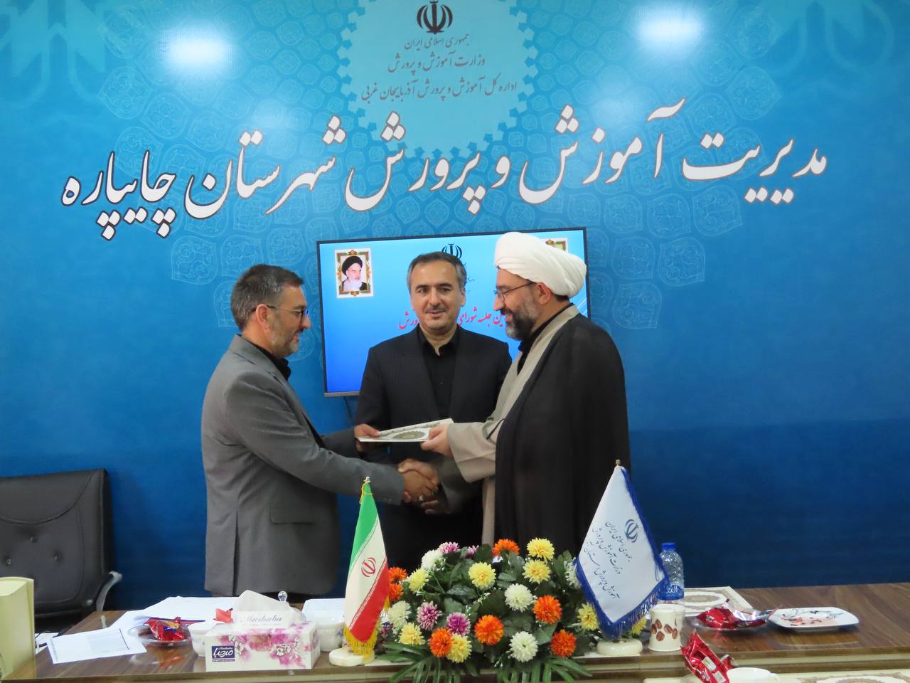 جلسه شورای آموزش و پرورش شهرستان چایپاره