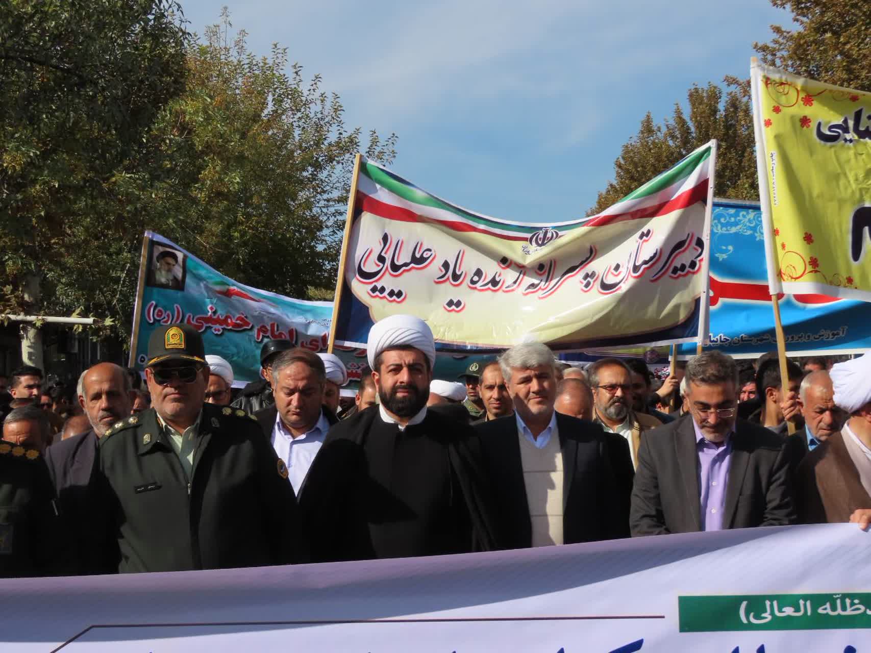 برگزاری مراسم یوم الله 13 آبان در چایپاره همزمان با سراسر کشور