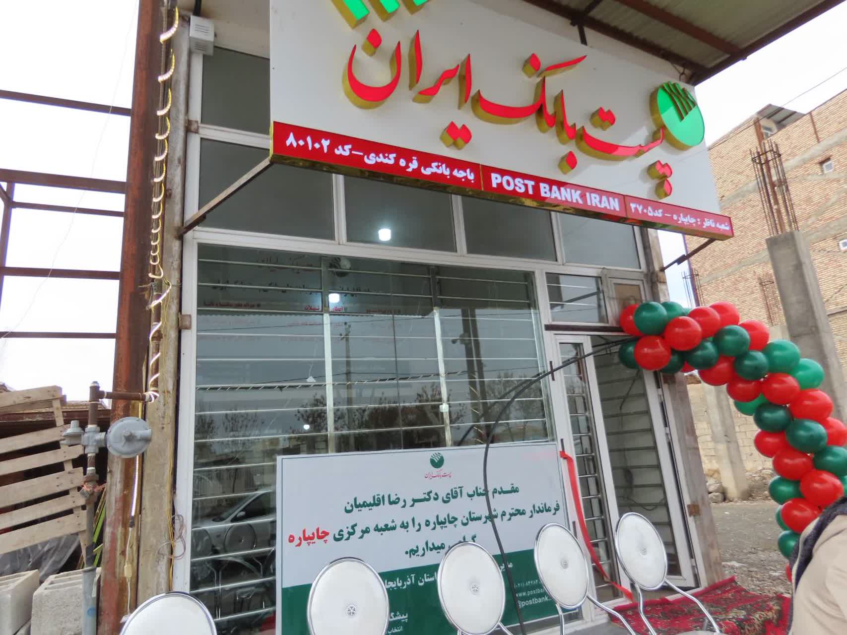 در سومین روز از مراسم سالروز دهه فجر صورت گرفت: