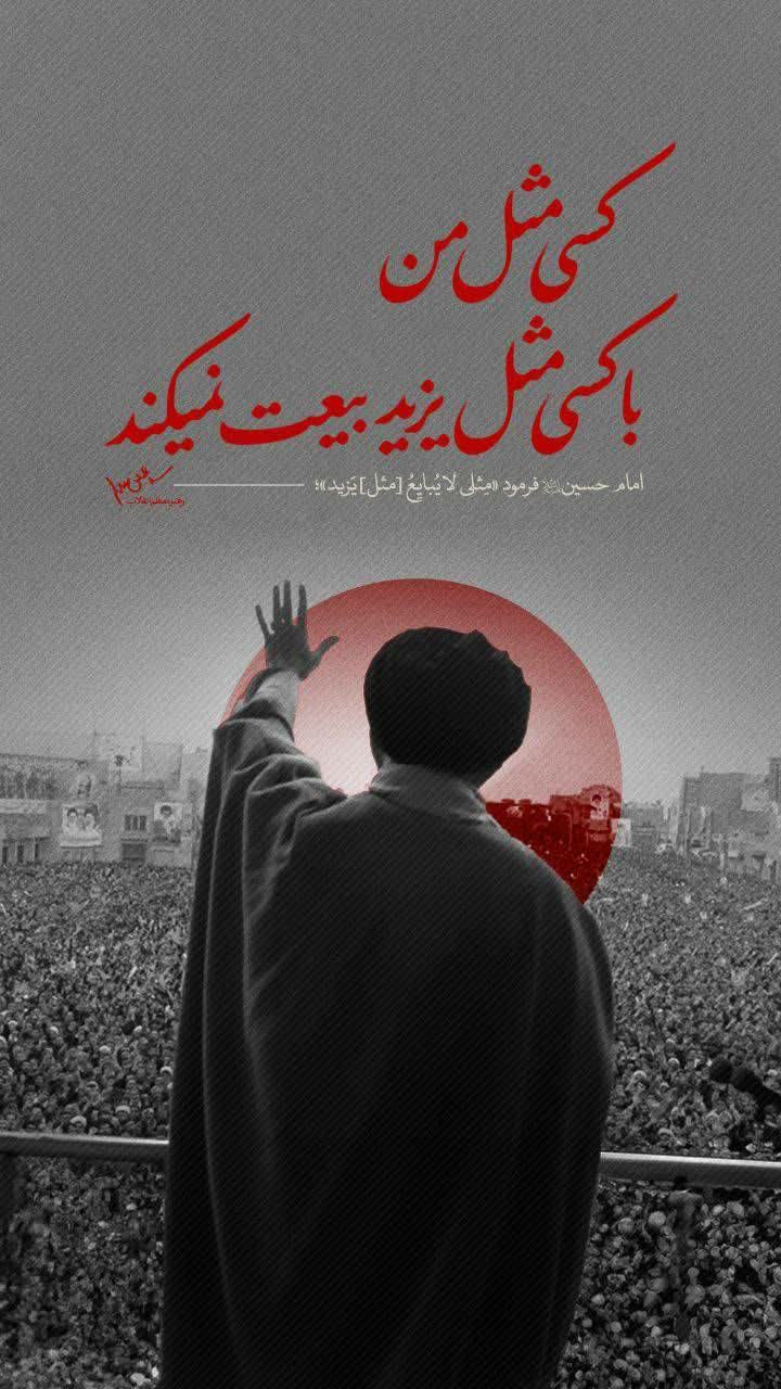 مراسم عزاداری خیابانی مردم شریف شهرستان چایپاره بمناسبت شهادت جانسوز رهبر معظم انقلاب