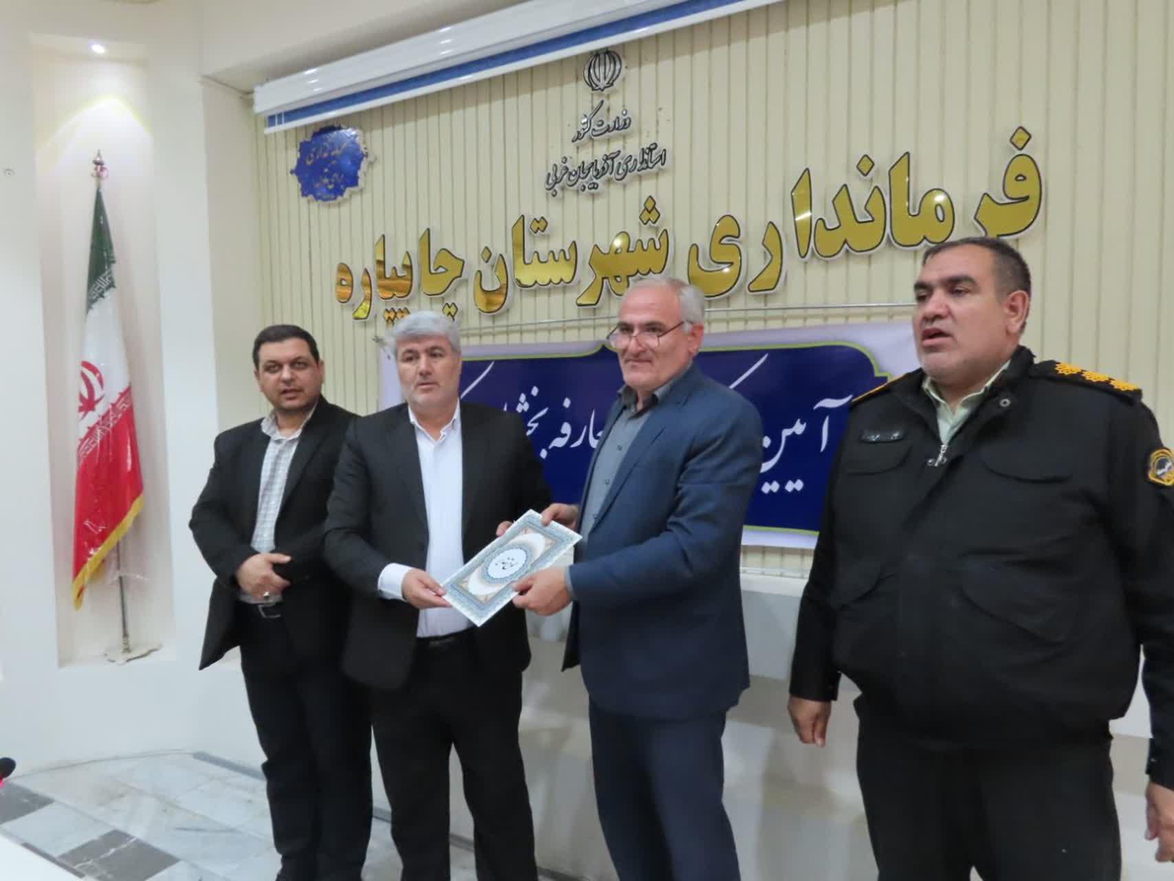 برگزاری آیین تکریم و معارفه بخشدار مرکزی