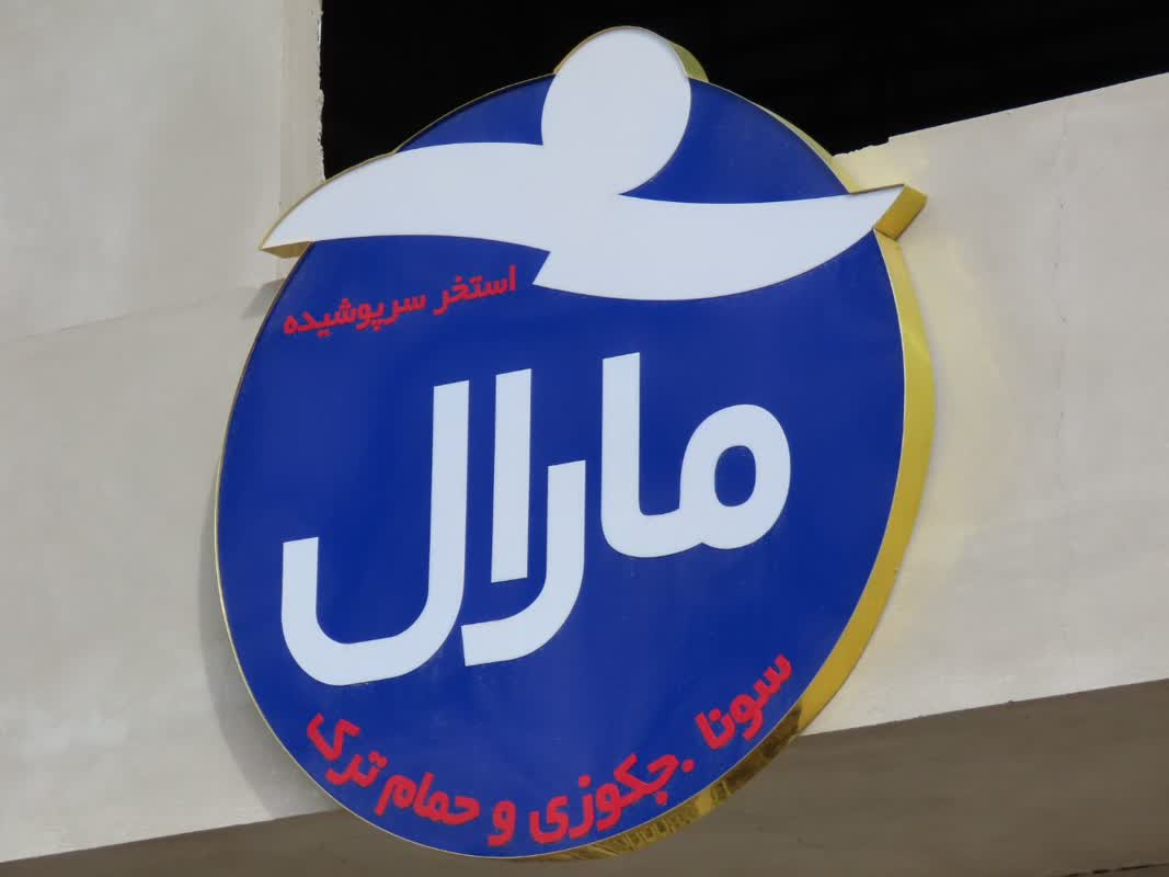 بازدید فرماندار از استخر در حال ساخت شهرستان