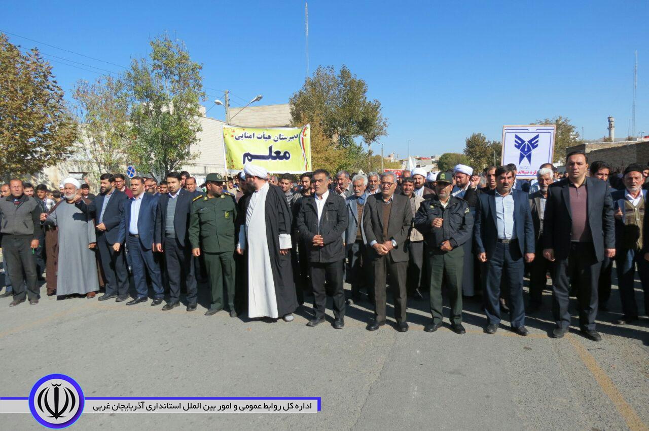 راهپیمایی ۱۳ آبان در شهرستان چایپاره برگزار شد.