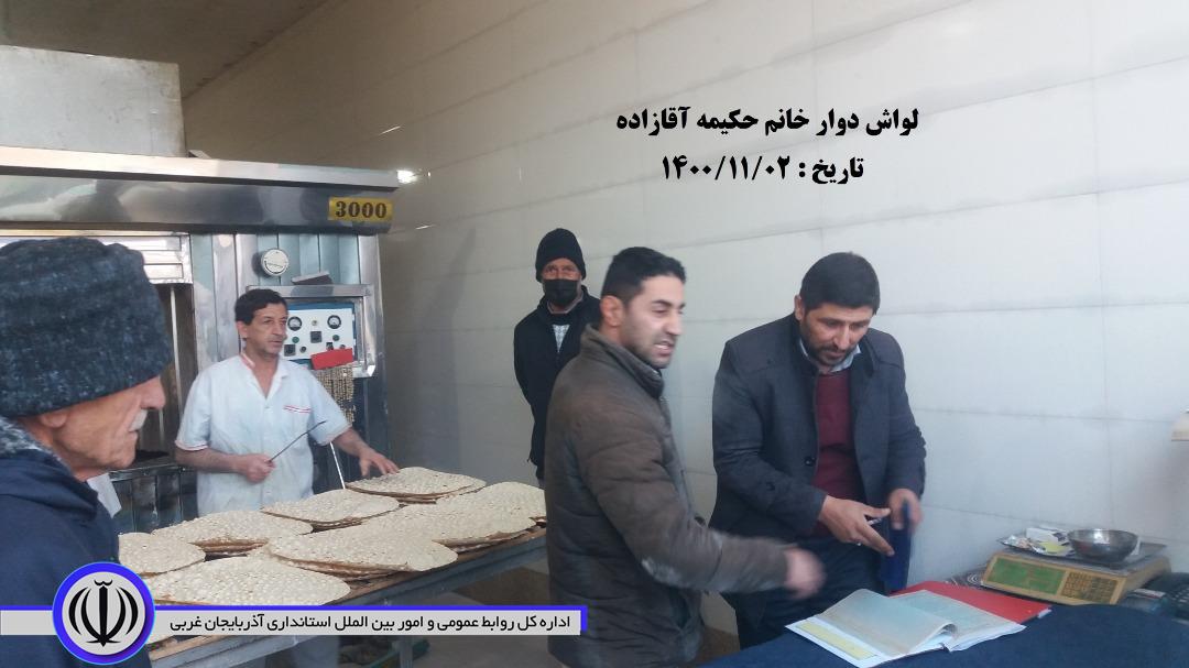 گزارش تصویری { بازدیدهای بازرسان اداره صنعت ، معدن و تجارت و اتحادیه نانوایان از نانوایی های شهری و روستایی