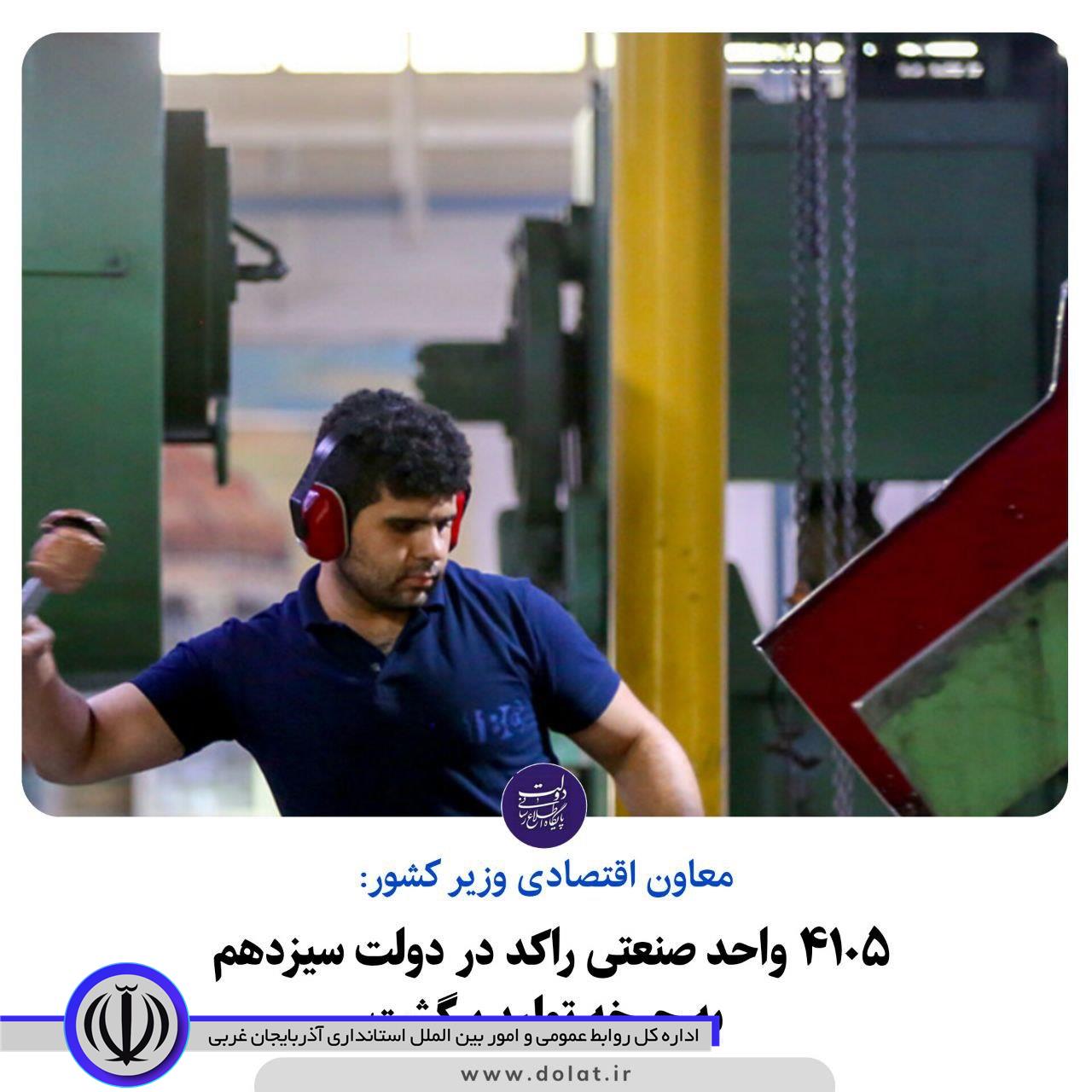 اخبار خوب