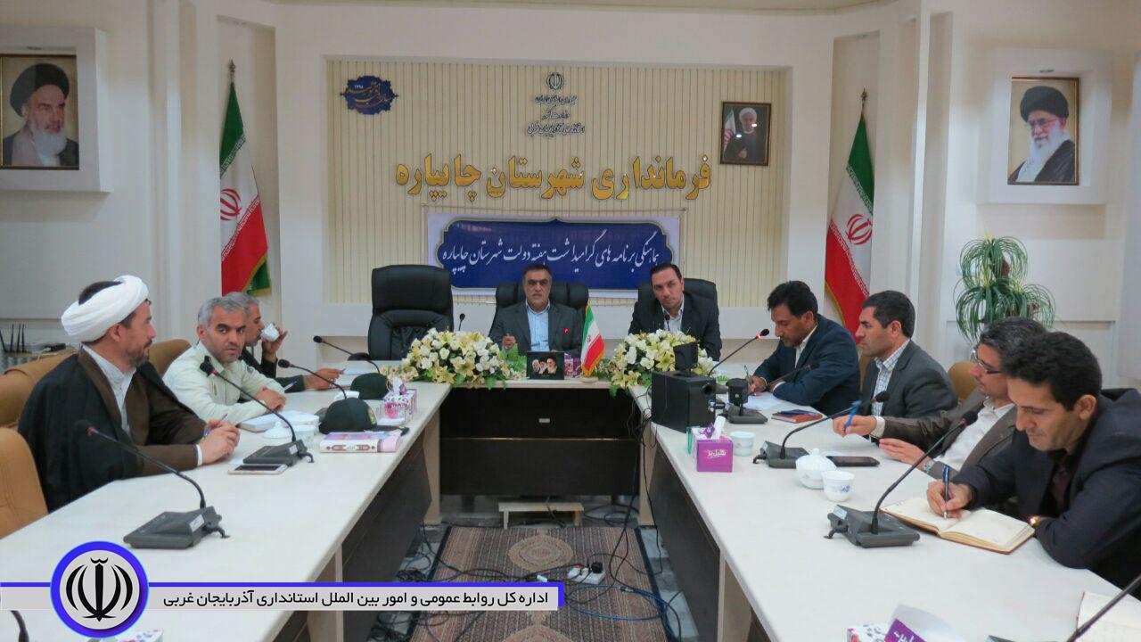 جلسه هماهنگی وبرنامه های هفته دولت درشهرستان چایپاره
