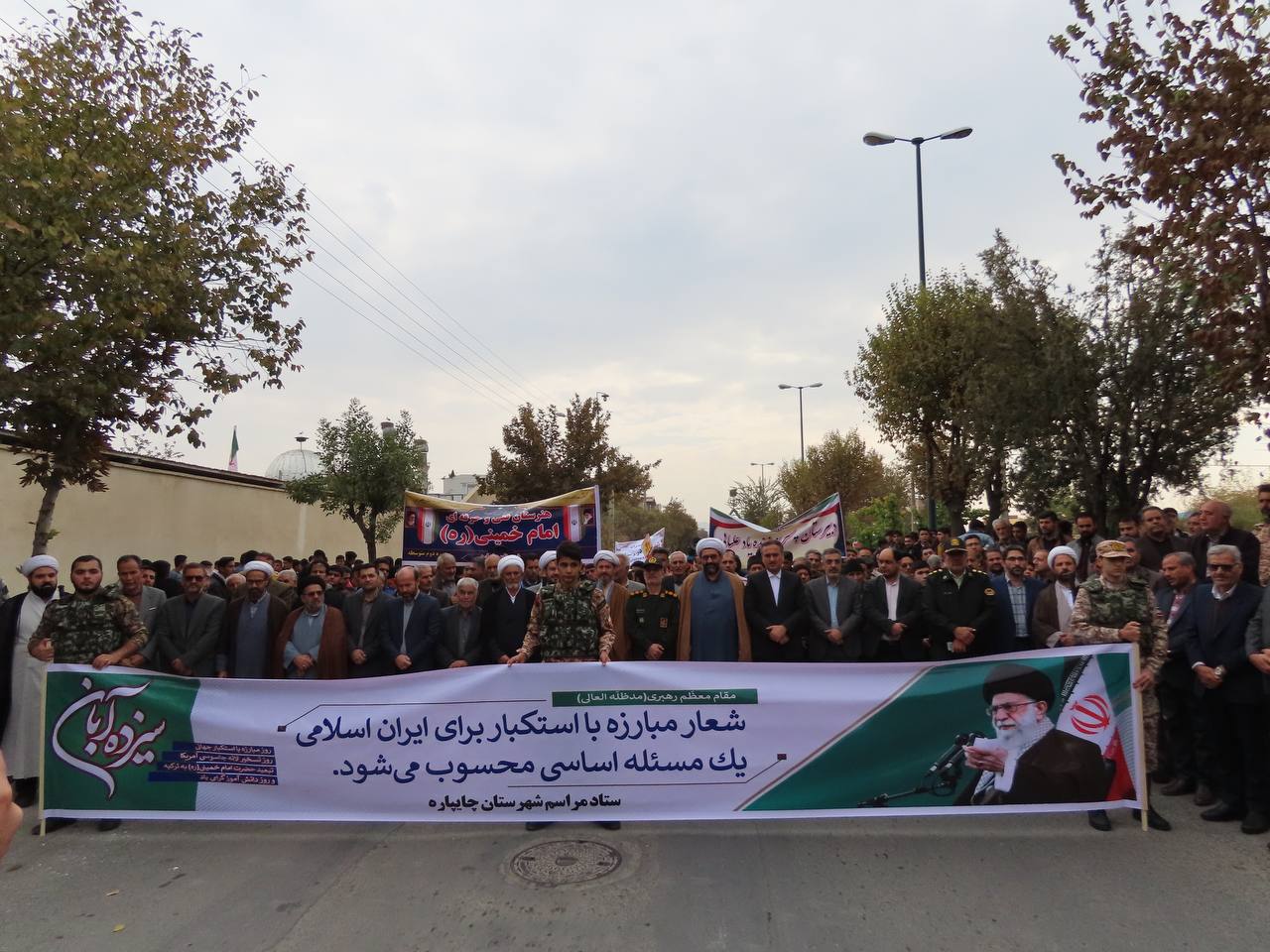 برگزاری مراسم 13 آبان در چایپاره همزمان با سراسر کشور