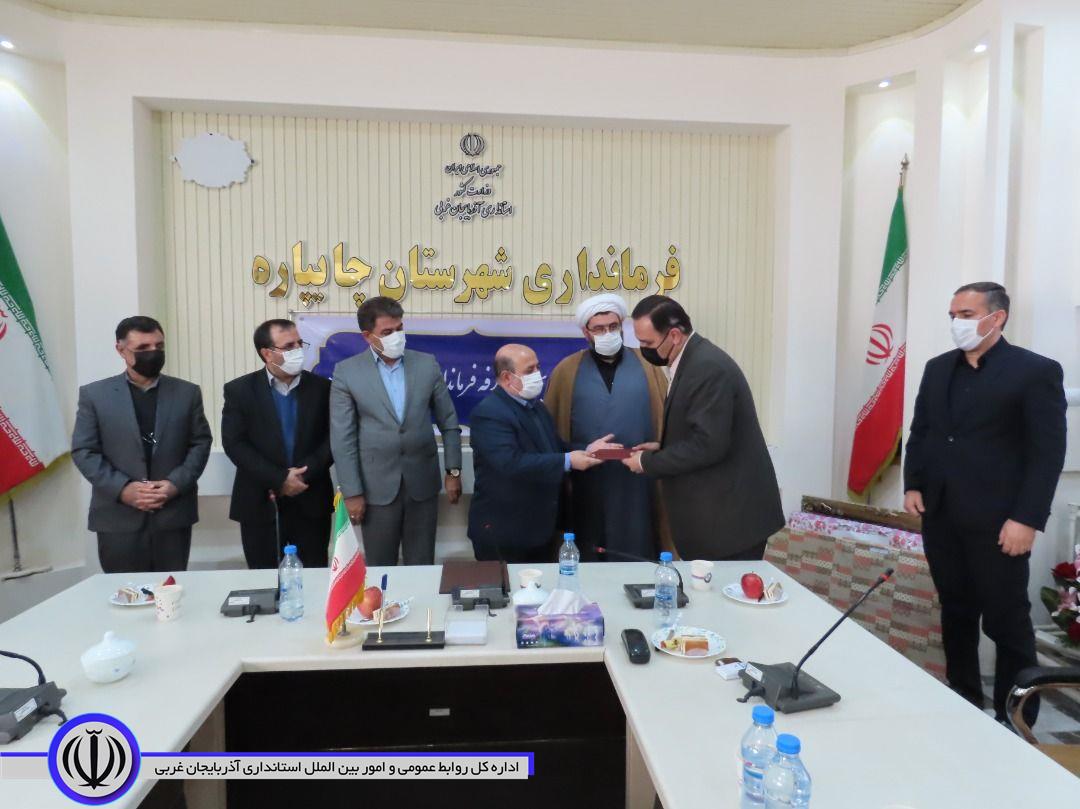 آیین تکریم و معارفه فرماندار شهرستان چایپاره برگزار شد.