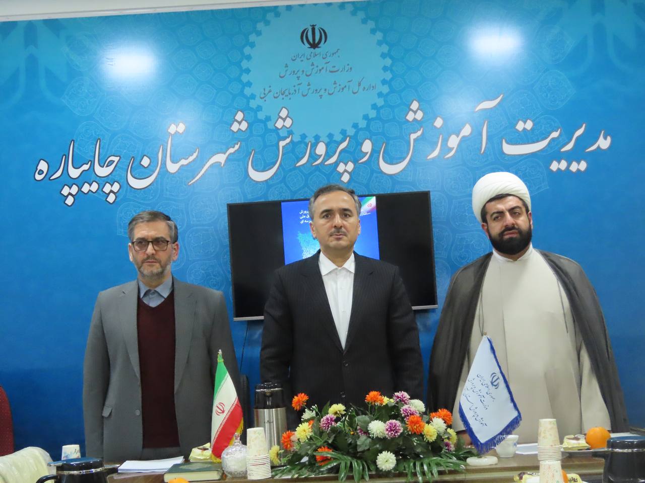 جلسه شورای آموزش و پرورش شهرستان چایپاره