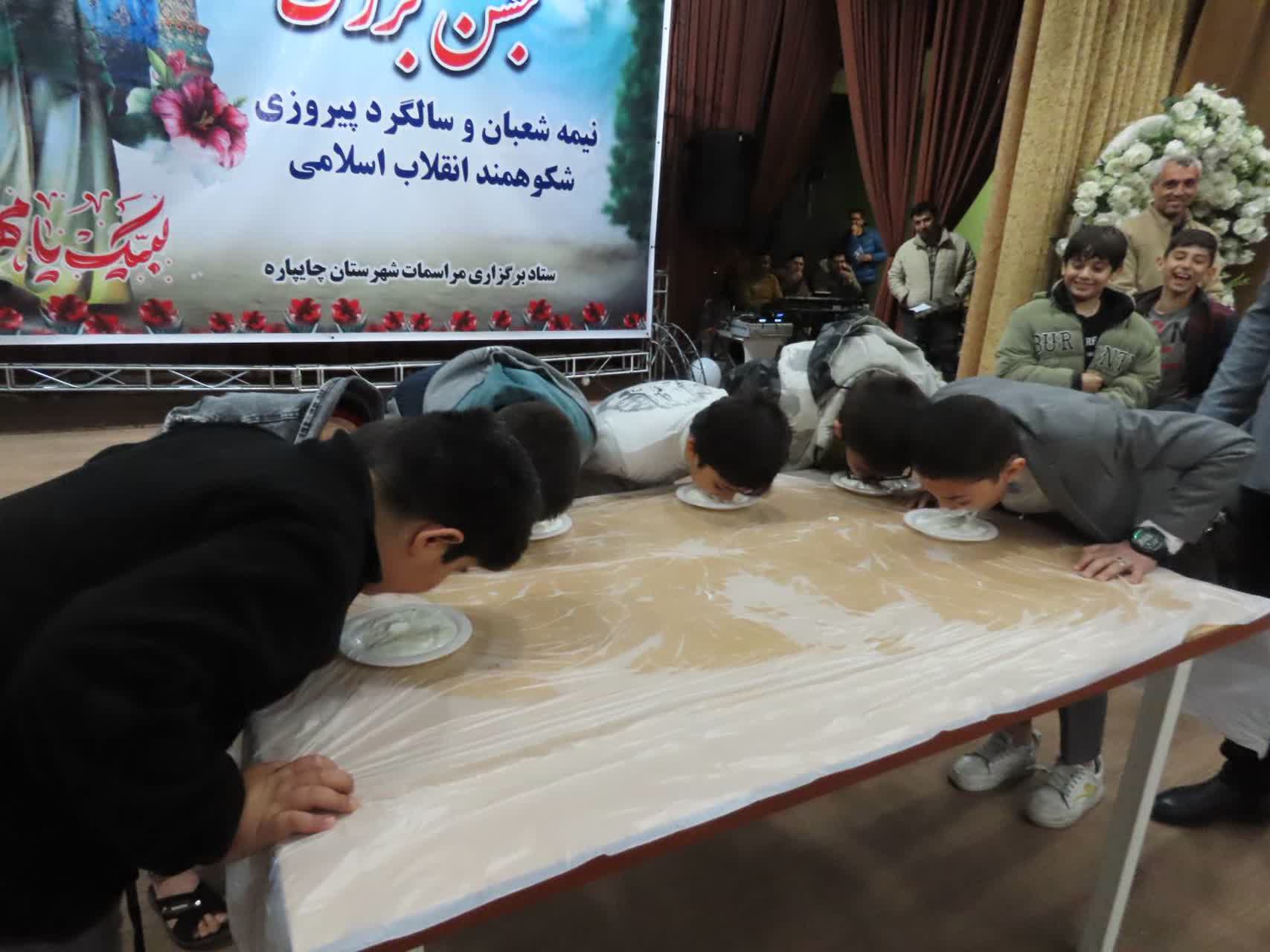 برگزاری جشن بزرگ نیمه شعبان و سالگرد پیروزی شکوهمند انقلاب اسلامی در شهرستان چایپاره