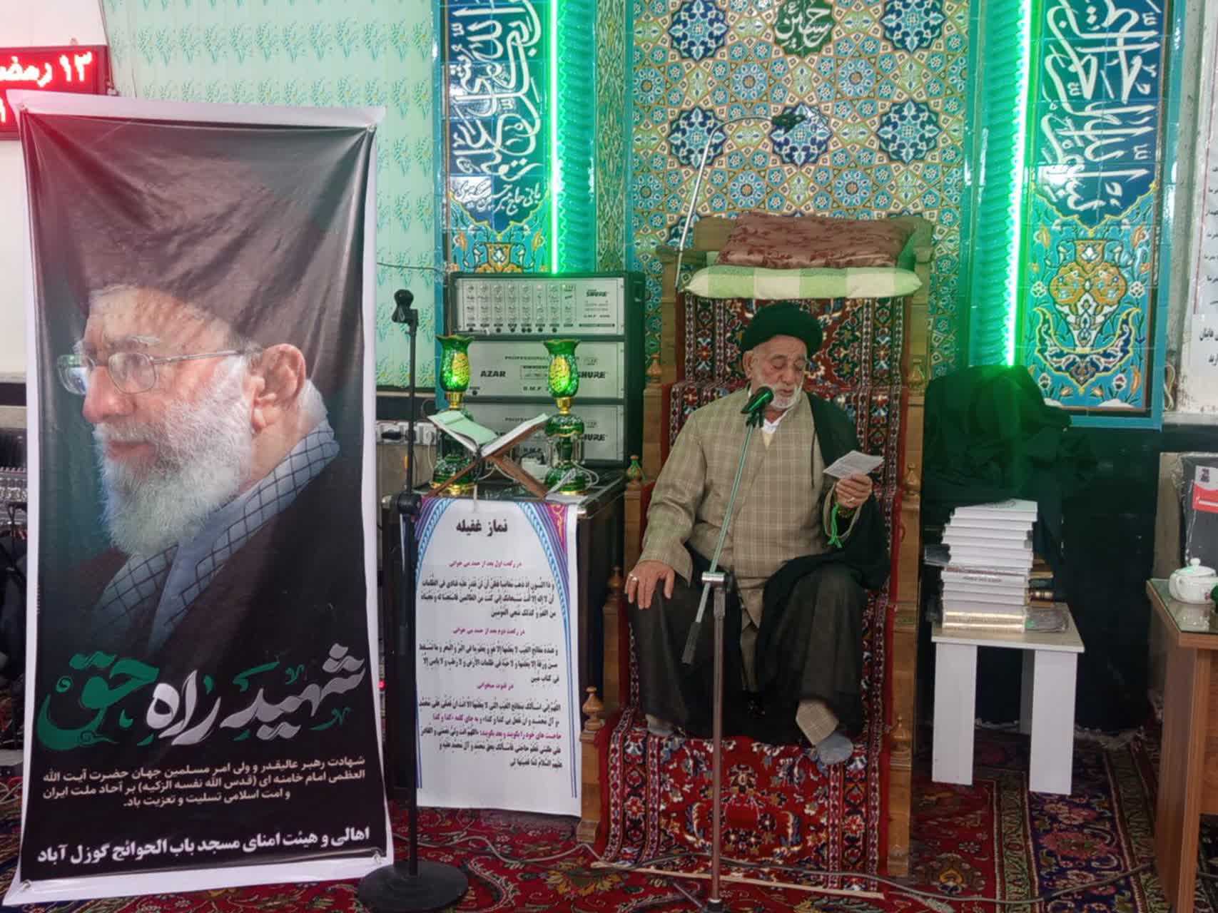 برگزاری مراسم عزاداری شهادت قائد امت، حضرت آیت الله خامنه‌ای(قدس سره)