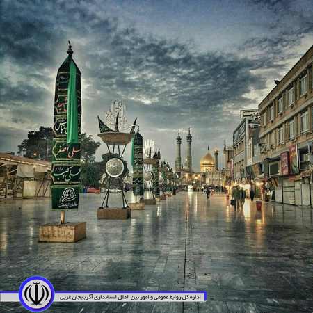 سالروز وفات حضرت معصومه (س) تسلیت باد