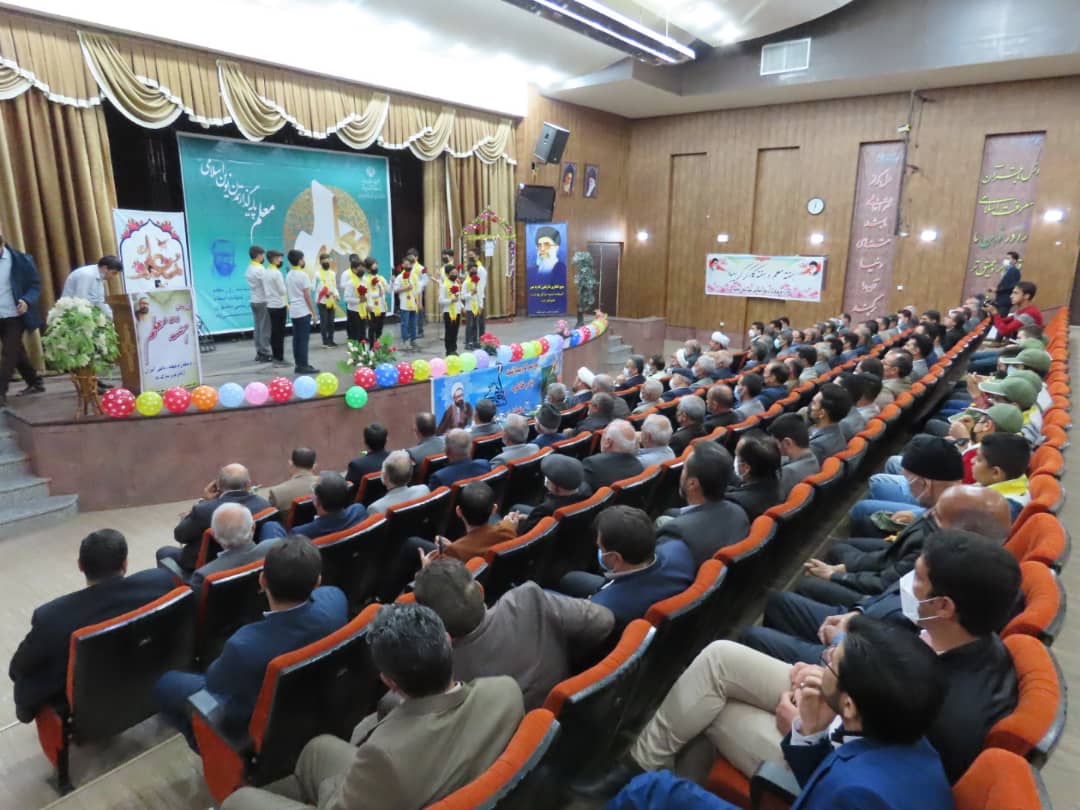 مراسم بزرگداشت مقام معلم
