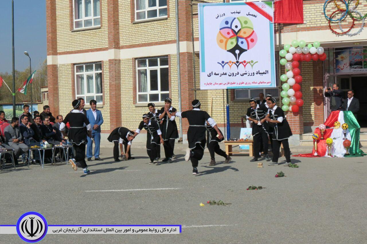 مراسم المپیاد دانش آموزی درون مدرسه ای در شهرستان چایپاره برگزار شد.