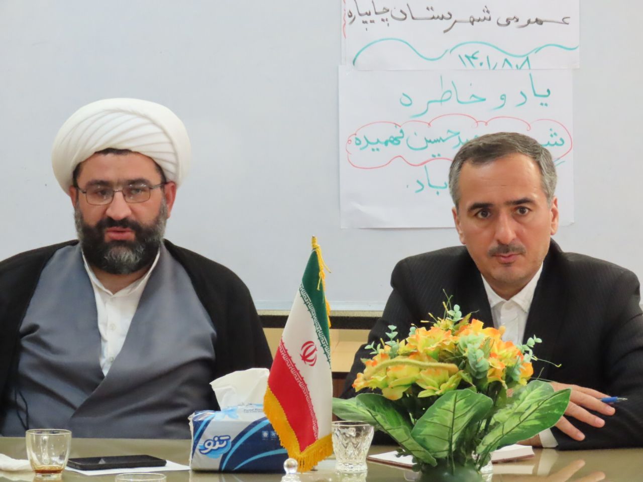 جلسه انجمن کتابخانه های عمومی شهرستان چایپاره