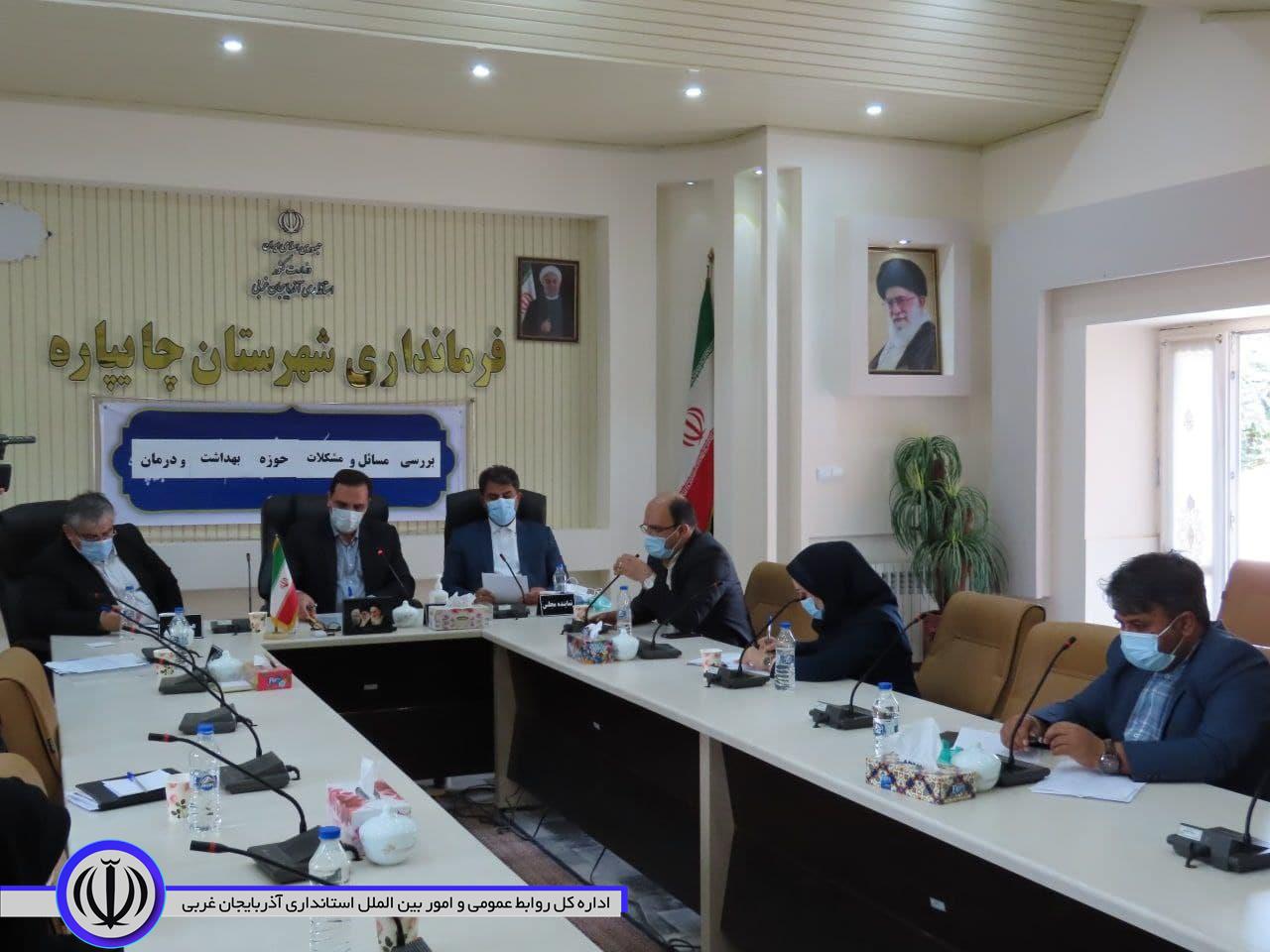 جلسه بررسی مسائل و مشکلات عمرانی و اداری حوزه بهداشت و درمان شهرستان چایپاره