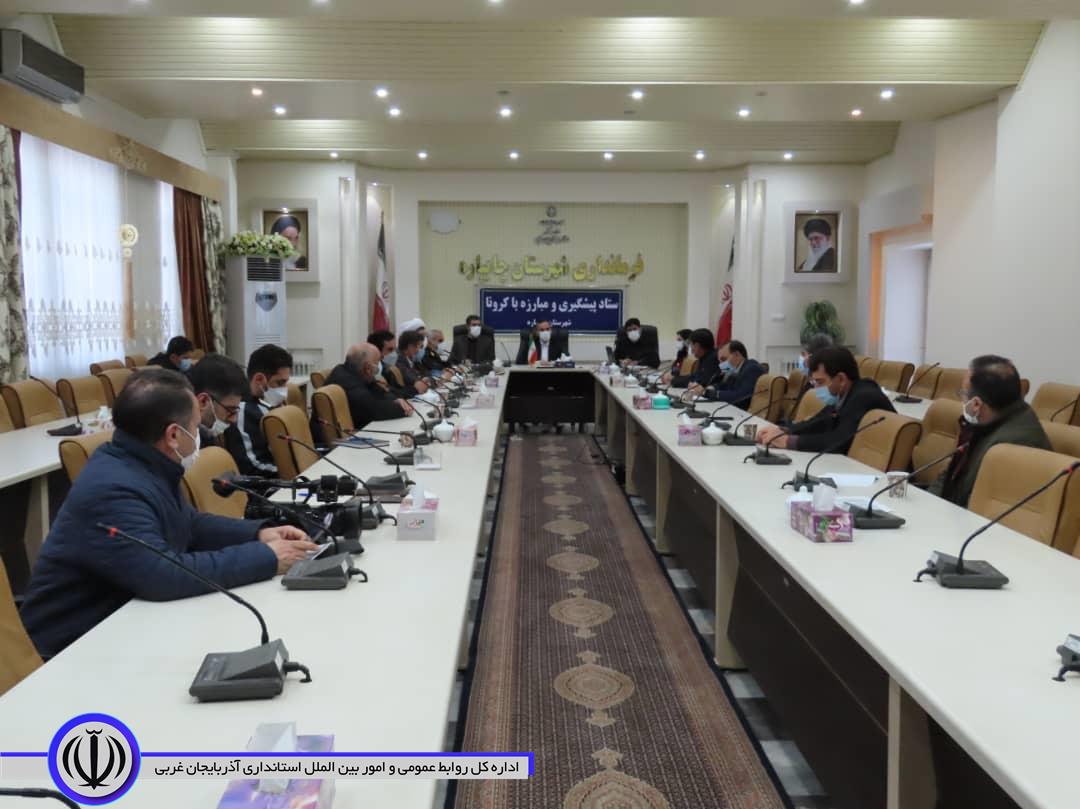 جلسه ستاد پیشگیری و مبارزه با وبروس کرونا شهرستان چایپاره برگزار شد