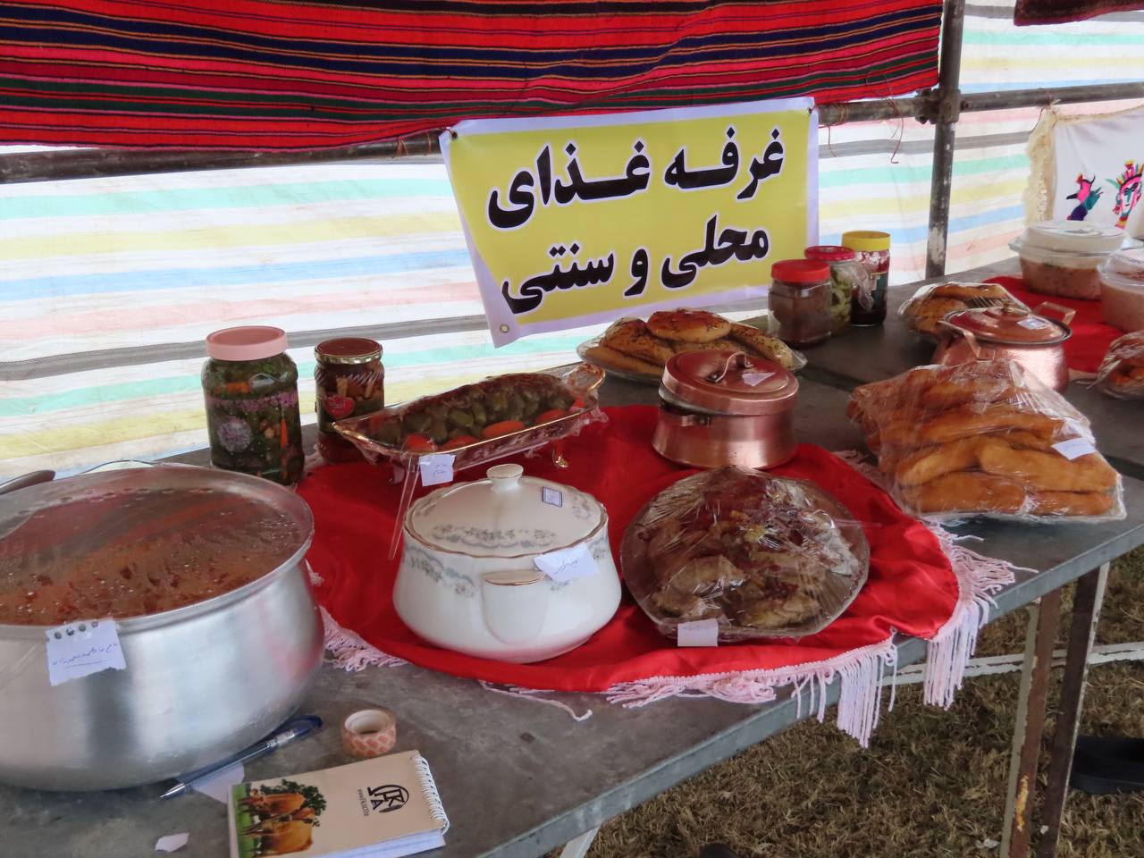 برگزاری جشنواره بازی های بومی محلی