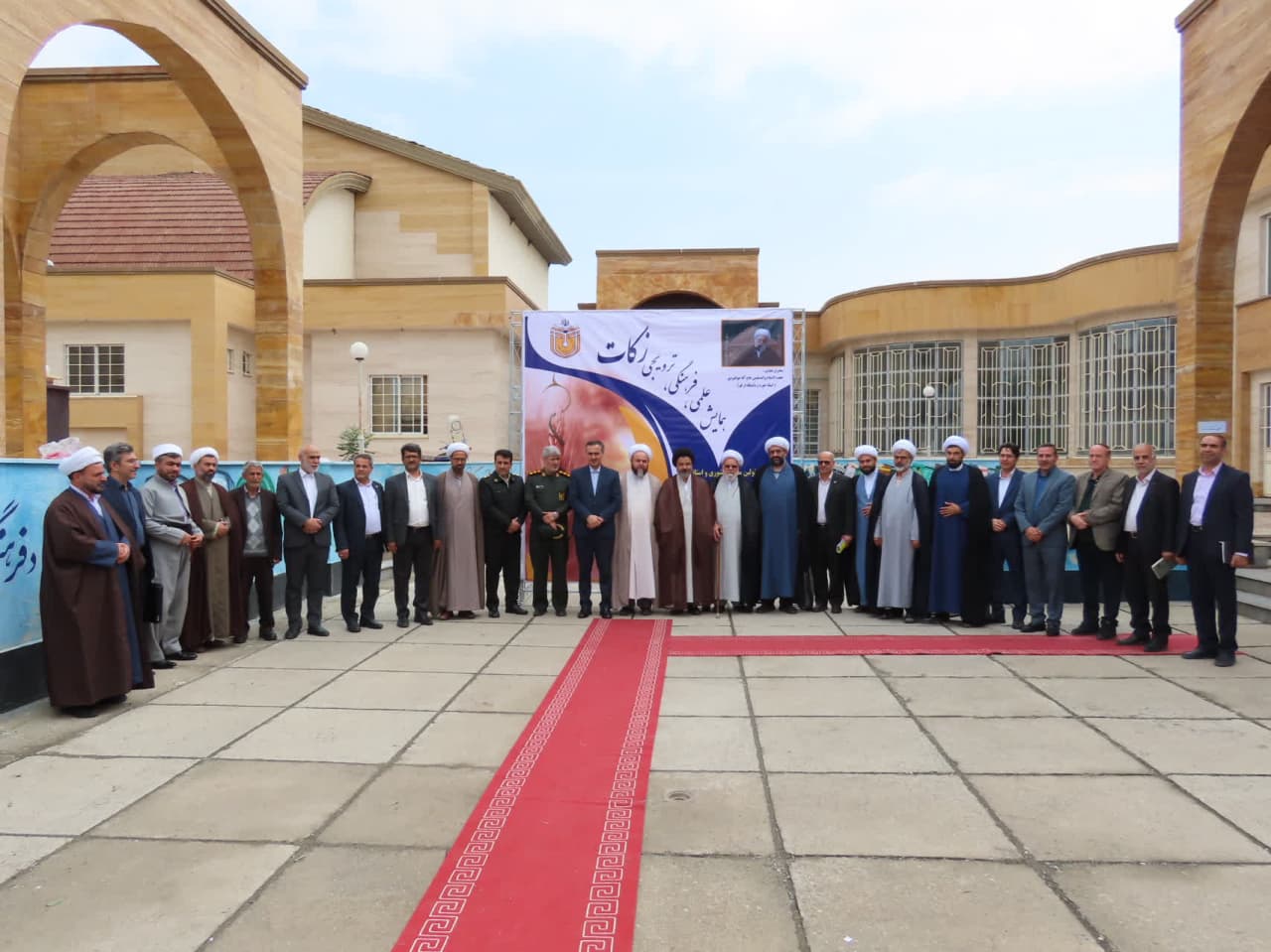 برگزاری همایش علمی،فرهنگی،ترویجی زکات
