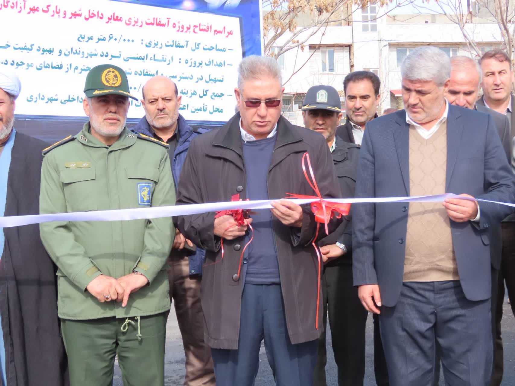 در سومین روز از مراسم سالروز دهه فجر صورت گرفت:
