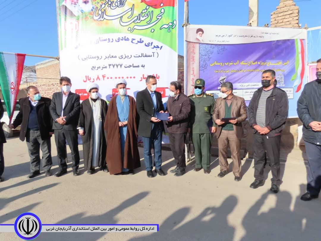 آئین افتتاح شبکه آب شرب روستاهای محور تاج خاتون در شهرستان چایپاره برگزار شد