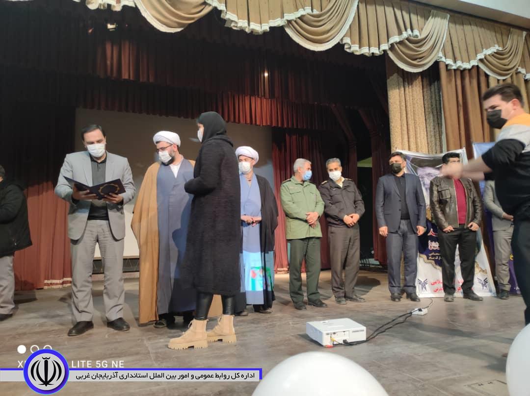 گرامیداشت 16آذر روز دانشجو