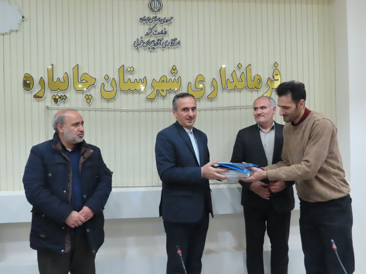آیین نکوداشت شب یلدا